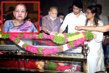 Mahesh Babu's Mother Indira Devi Laid To Rest