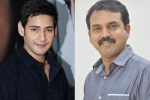 Mahesh Babu news, Mahesh Babu updates, mahesh koratala film release date, Brahmotsavam Mahesh Babu news, Mahesh Babu updates, mahesh koratala film release date, Brahmotsavam