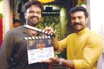 Aham Brahmasmi news, MM Arts, ram charan launches manchu manoj s aham brahmasmi, Manchu manoj