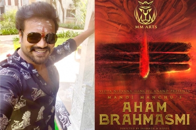 Manchu Manoj&#039;s Next Film Titled Aham Brahmasmi