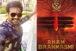 Manchu Manoj news, Aham Brahmasmi, manchu manoj s next film titled aham brahmasmi, Aham brahmasmi