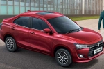 Maruti Suzuki Dzire specifications, Maruti Suzuki Dzire date, new maruti suzuki dzire launched in india, Alluri