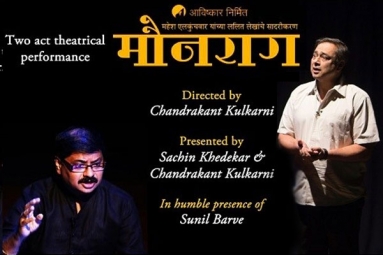 Maunraag - Sachin Khedekar & Chandrakant Kulkarni