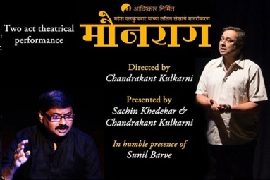 Maunraag - Sachin Khedekar &amp; Chandrakant Kulkarni