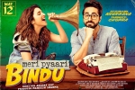 Meri Pyaari Bindu movie, release date, meri pyaari bindu hindi movie, Maneesh sharma