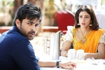 Mister review, Mister movie review and rating, varun tej mister movie review rating story cast and crew, Hebah patel