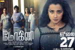 2018 Tamil movies, Mohini movie, mohini tamil movie, Mohini official trailer