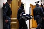 Moscow Concert Attacks, Moscow Concert Attacks arrest, moscow concert attacks four men charged, Us lawmakers