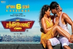 Mr. Chandramouli Kollywood movie, Mr. Chandramouli cast and crew, mr chandramouli tamil movie, Regina cassandra