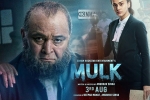 Rishi Kapoor, Taapsee Pannu, mulk hindi movie, Anubhav sinha