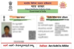 Aadhaar not eligible for NRIs, NRI news, nris not eligible for aadhaar card, Aadhaar enrollment