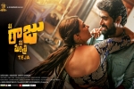 review, latest stills Nene Raju Nene Mantri, nene raju nene mantri telugu movie, Nene raju nene mantri theatrical trailer