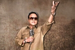 NTR - Mahanayakudu, Balakrishna, ntr mahanayakudu release date is here, Ntr biopic NTR - Mahanayakudu, Balakrishna, ntr mahanayakudu release date is here, Ntr biopic