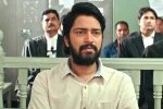Naandhi breaking news, Naandhi new updates, naandhi trailer a game changer for allari naresh, Naandhi trailer