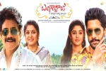 Bangarraju worldwide collections, Bangarraju release updates, bangarraju two weeks worldwide collections, Chinni