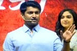 Nani speech, Nani, tuck jagadish event nani turns emotional, Vinayaka chavithi