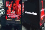 Narendra Modi USA visit protests, Narendra Modi USA visit latest, protests against narendra modi s usa visit, Mob lynching