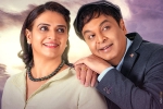 Malli Pelli breaking news, Malli Pelli teaser talk, naresh pavithra s malli pelli teaser released, Virata parvam
