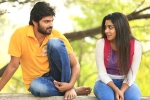 Needi Naadi Oke Katha Movie Tweets, Needi Naadi Oke Katha movie review and rating, needi naadi oke katha movie review rating story cast and crew, Krishna vijay