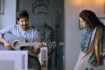 Neevevaro movie review and rating, Neevevaro rating, neevevaro movie review rating story cast and crew, Achu rajamani