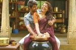 Nene Raju Nene Mantri movie review and rating, Rana Daggubati Nene Raju Nene Mantri movie review, nene raju nene mantri movie review rating story cast and crew, Blue planet