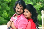 Neno Rakam movie review and rating, Neno Rakam movie review and rating, neno rakam movie review, Sairam shankar