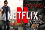 Netflix Indian films, Netflix breaking news, netflix buys a series of telugu films, Bhola shankar