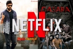 Netflix Telugu films, Netflix Indian films, netflix buys a series of telugu films, Naga shaurya