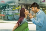 Next Enti Telugu, Next Enti cast and crew, next enti telugu movie, Poonam kaur