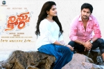 Ninnu Kori Telugu Movie show timings, Ninnu Kori Telugu Movie Review and Rating, ninnu kori telugu movie showtimings, Once upo