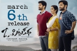 O Pitta Katha official, O Pitta Katha official, o pitta katha telugu movie, Official song