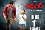 Officer official, release date, officer telugu movie, Ivf