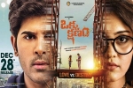 release date, Okka Kshanam cast and crew, okka kshanam telugu movie, Surbhi