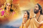 Om Namo Venkatesaya release date, Om Namo Venkatesaya trailer, om namo venkatesaya trailer talk, Vimala raman