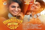Oru Adaar Love official, Oru Adaar Love official, oru adaar love malayalam movie, Oru adaar love official teaser