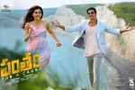 Pantham Telugu, Pantham cast and crew, pantham telugu movie, Hamsa nandini