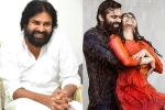 Pawan Kalyan, Chitralahari, pawan kalyan lauds chitralahari, Kalyani priyadarshan