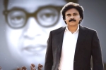Sathyameva Jayathe song, Sathyameva Jayathe lyrical, sathyameva jayathe from vakeel saab unveiled, Sathyameva jayathe song