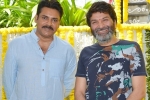 Pawan Kalyan latest, Pawan Kalyan latest, pawan and trivikram for a commercial, Handloom