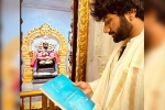 Prasanth Varma latest, Prasanth Varma remuneration, prasanth varma has new plans for jai hanuman, Mahesh babu