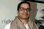 Prashant Kishor latest, Prashant Kishor latest, sonia gandhi to take a final call on prashant kishor s presentation, Chidambaram