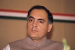 Rajiv Gandhi youngest PM, Rajiv Gandhi youngest PM, interesting facts about india s youngest prime minister rajiv gandhi, Bharat ratna
