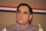 Rajiv Gandhi political career, Rajiv Gandhi achievements, interesting facts about india s youngest prime minister rajiv gandhi, Rajiv gandhi