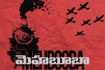 Puri Jagannadh, Mehbooba movie, puri jagannadh s next locked, Akash puri