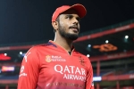 Yash Dayal, Yash Dayal 2026, rcb confirms yash dayal will not play ipl 2026, Stress Yash Dayal, Yash Dayal 2026, rcb confirms yash dayal will not play ipl 2026, Stress