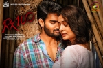 RX 100 official, Karthikeya, rx 100 telugu movie, Paayal rajput