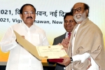 Rajinikanth upcoming projects, Rajinikanth updates, rajinikanth conferred with dadasaheb phalke award, M venkaiah naidu