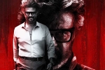 Rajinikanth Hukum, Rajinikanth Hukum, interesting title for rajinikanth s jailer 2, Jailer