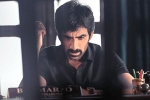 Ramarao On Duty movie review and rating, Ravi Teja Ramarao On Duty movie review, ramarao on duty movie review rating story cast and crew, Divyansha