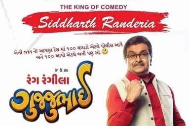 Rang Rangila Gujjubhai - Siddharth Randeria